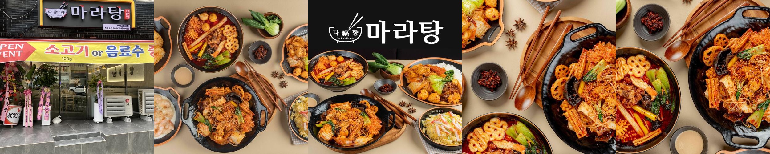 부산 당감동 맛집 베스트 추천 리스트 TOP 10