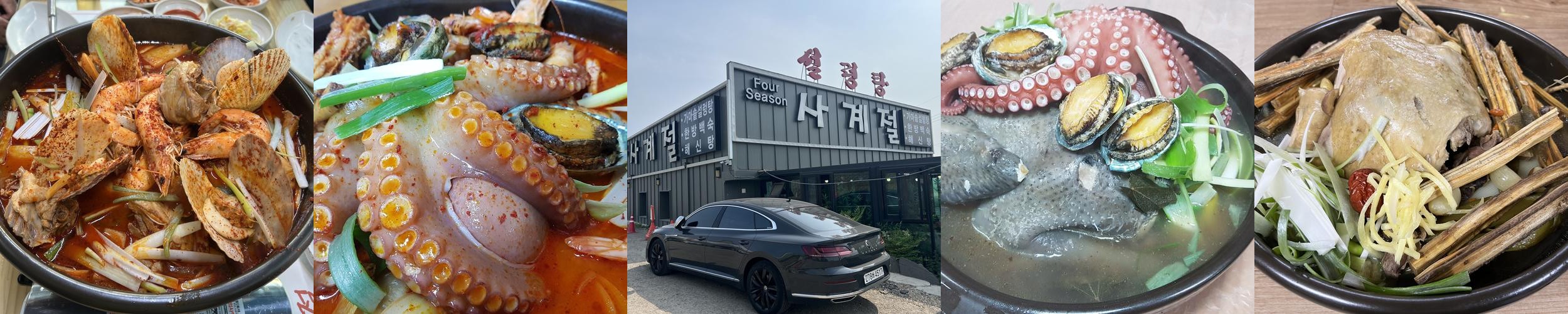 일산 식사동 맛집 베스트 추천 리스트 TOP 10