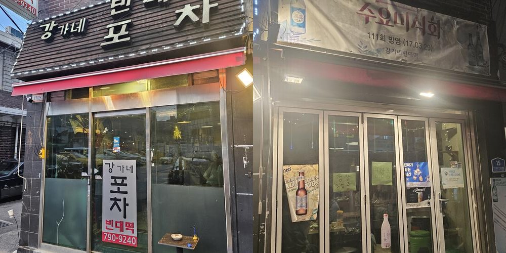 한남동 한식 베스트 추천 리스트 TOP 10