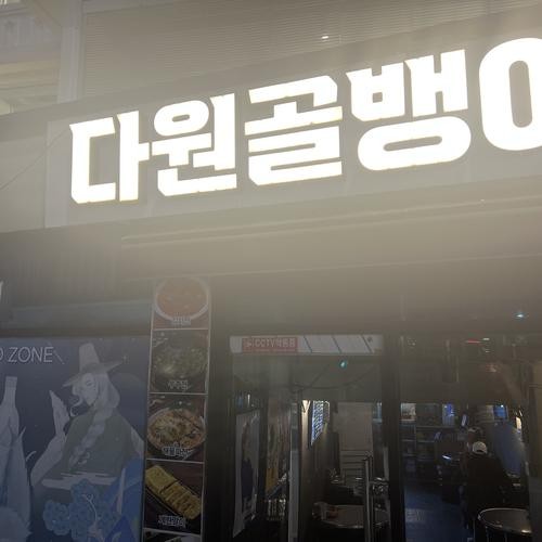 한남동 한식 베스트 추천 리스트 TOP 10