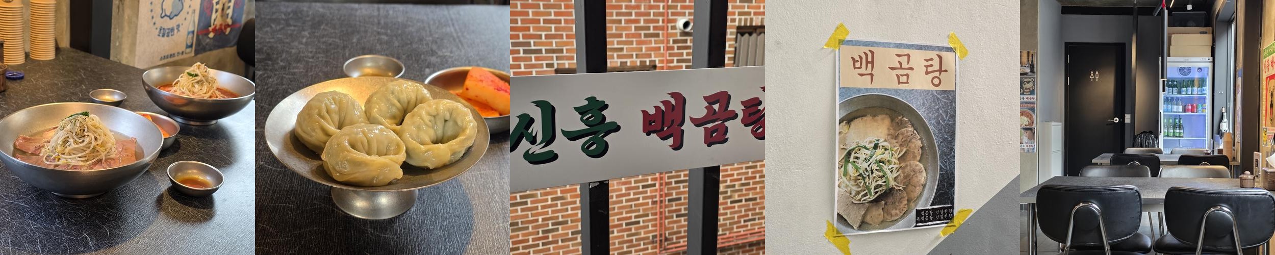 한남동 한식 베스트 추천 리스트 TOP 10