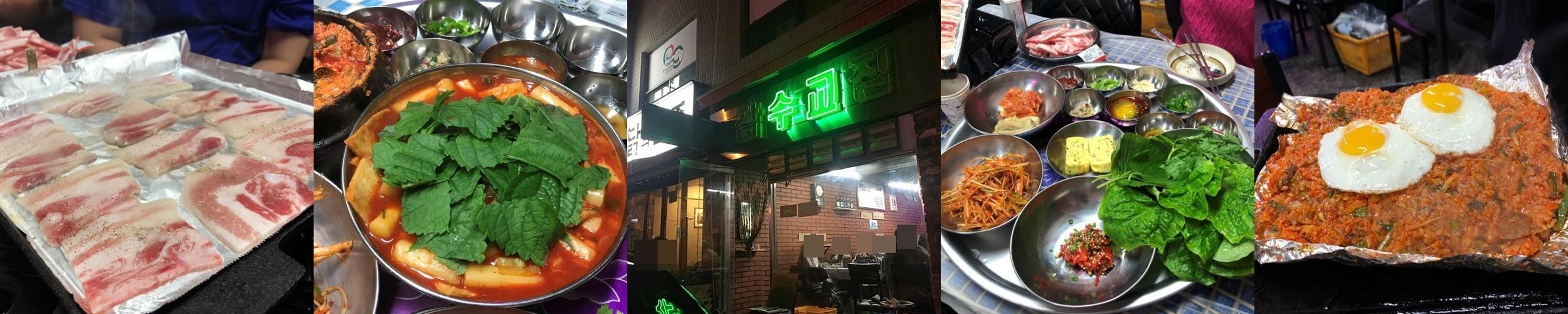 한남동 한식 베스트 추천 리스트 TOP 10