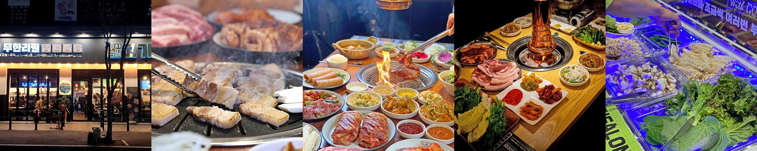 안산 부곡동 맛집 베스트 추천 리스트 TOP 10