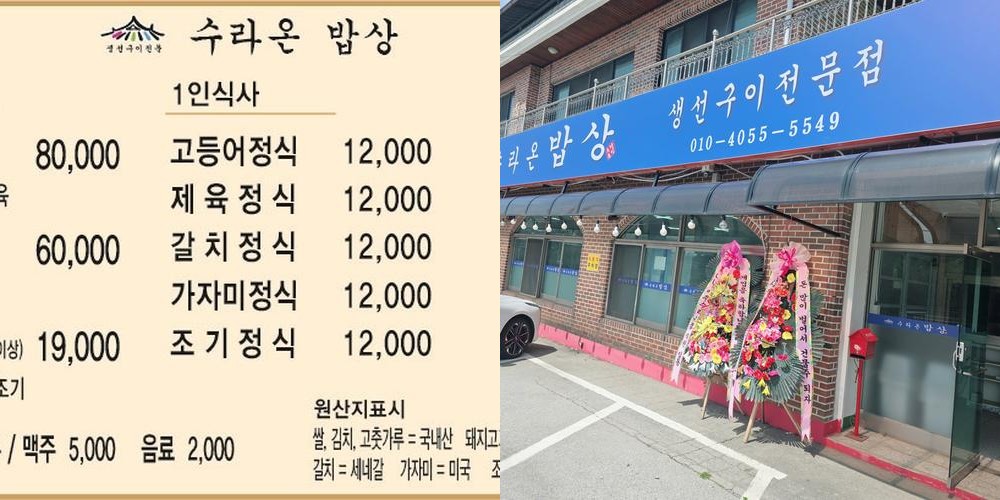 이천 밥집 베스트 추천 리스트 TOP 10 이천 밥집 베스트 추천 리스트 TOP 10
