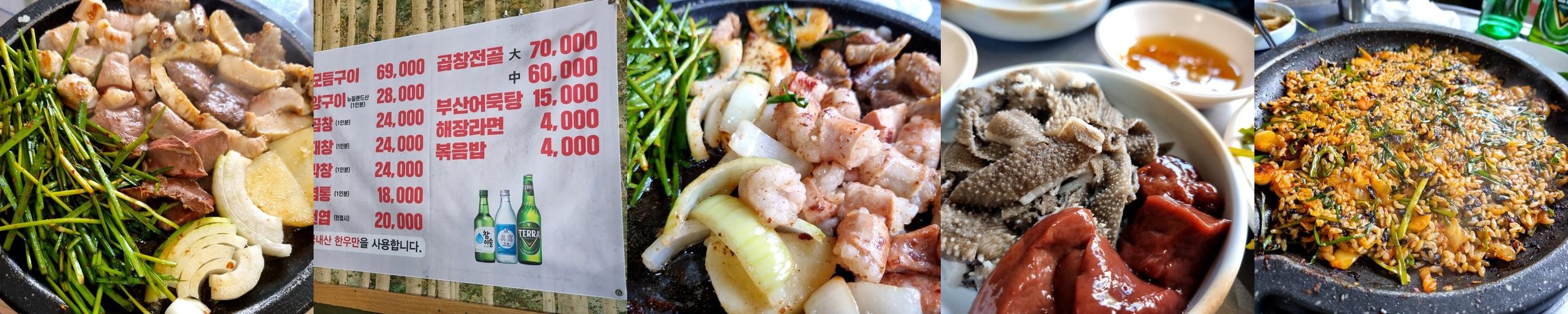 역삼동 한식 맛집 베스트 추천 리스트 TOP 10 역삼동 한식 맛집 베스트 추천 리스트 TOP 10