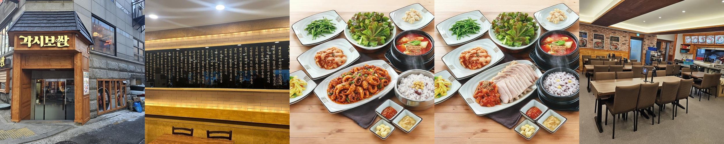 역삼동 한식 맛집 베스트 추천 리스트 TOP 10 역삼동 한식 맛집 베스트 추천 리스트 TOP 10