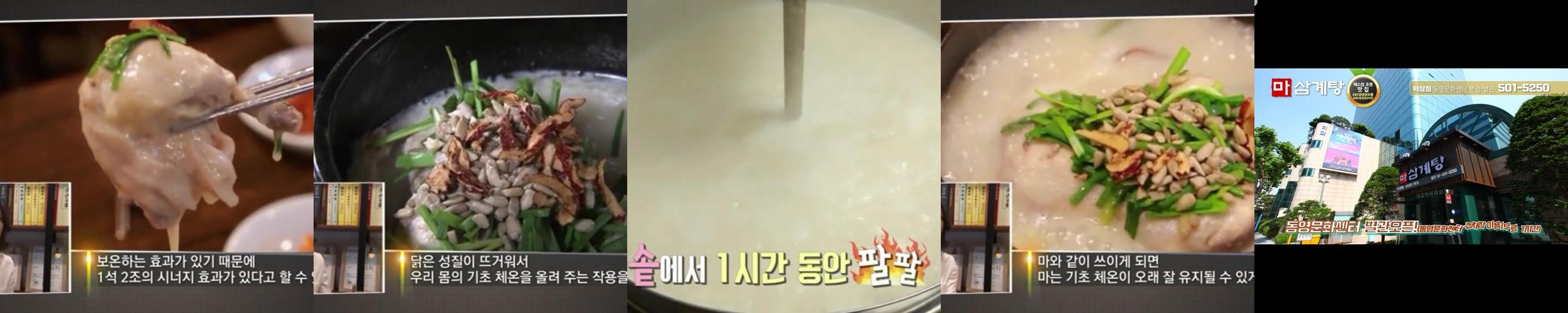 역삼동 한식 맛집 베스트 추천 리스트 TOP 10 역삼동 한식 맛집 베스트 추천 리스트 TOP 10