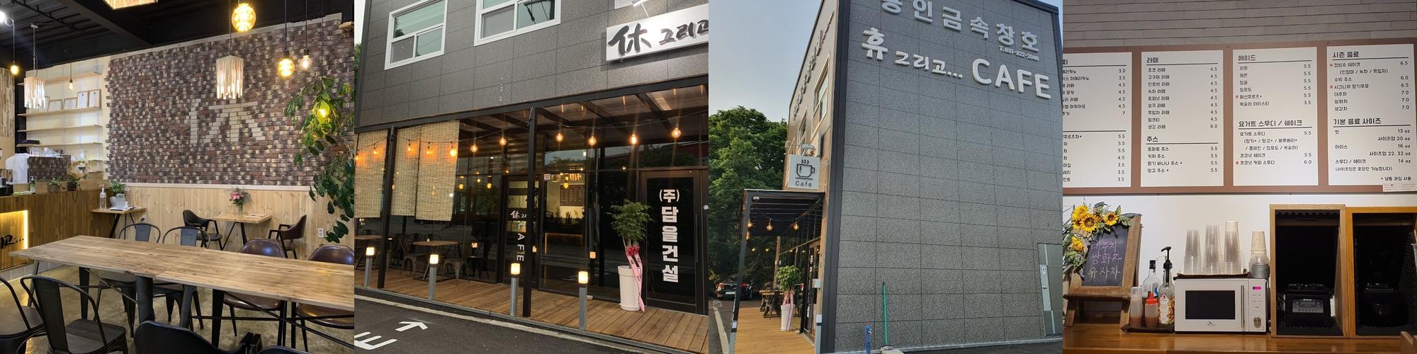 용인 에버랜드 맛집 베스트 추천 리스트 TOP 10