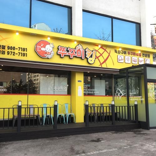 쌍문동 맛집 베스트 추천 리스트 TOP 10