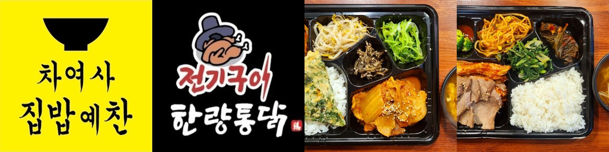 구성 맛집 베스트 추천 리스트 TOP 10 구성 맛집 베스트 추천 리스트 TOP 10