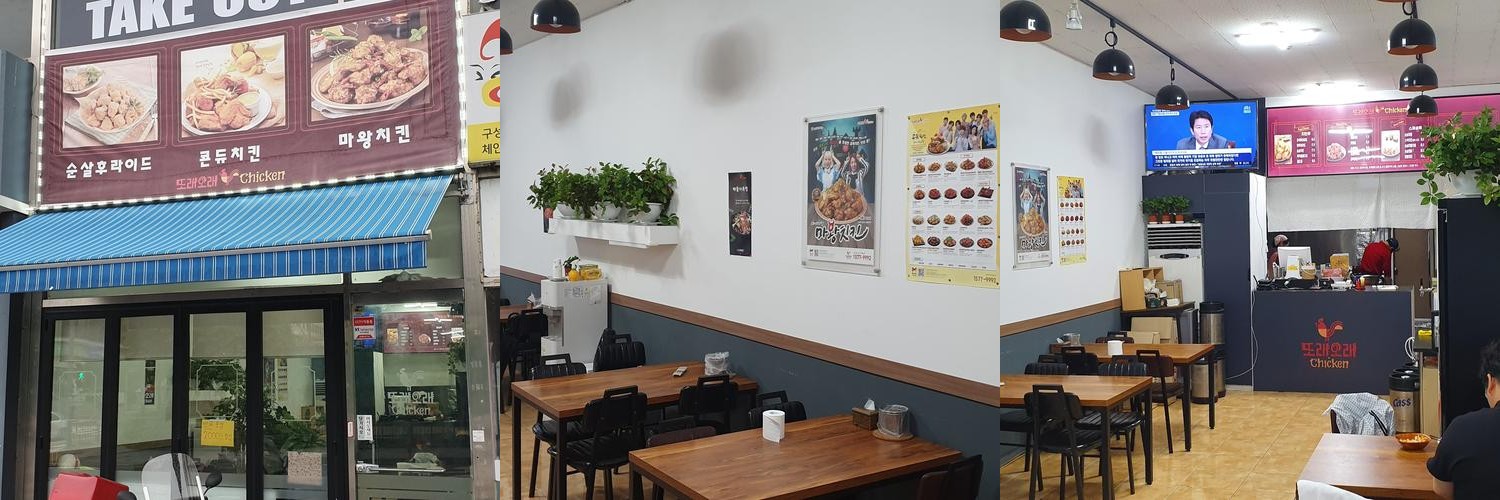 구성 맛집 베스트 추천 리스트 TOP 10 구성 맛집 베스트 추천 리스트 TOP 10