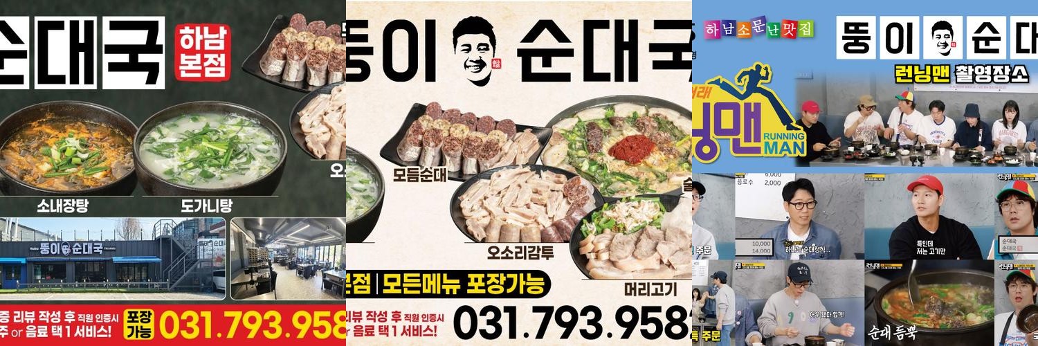 풍산 맛집 베스트 추천 리스트 TOP 10
