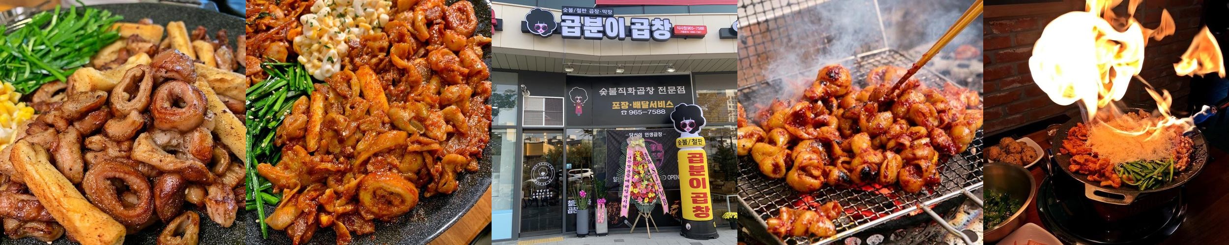 풍산 맛집 베스트 추천 리스트 TOP 10