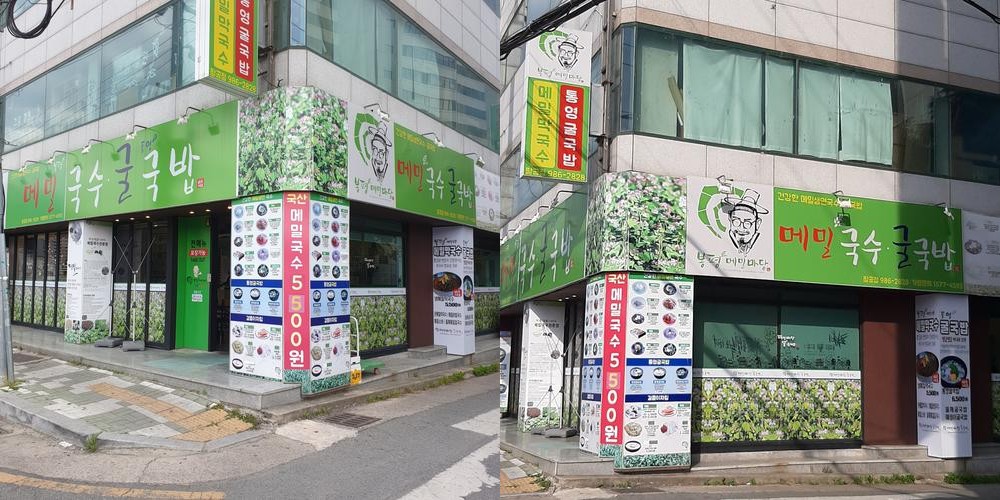 팔공산 칼국수 맛집 베스트 추천 리스트 TOP 10