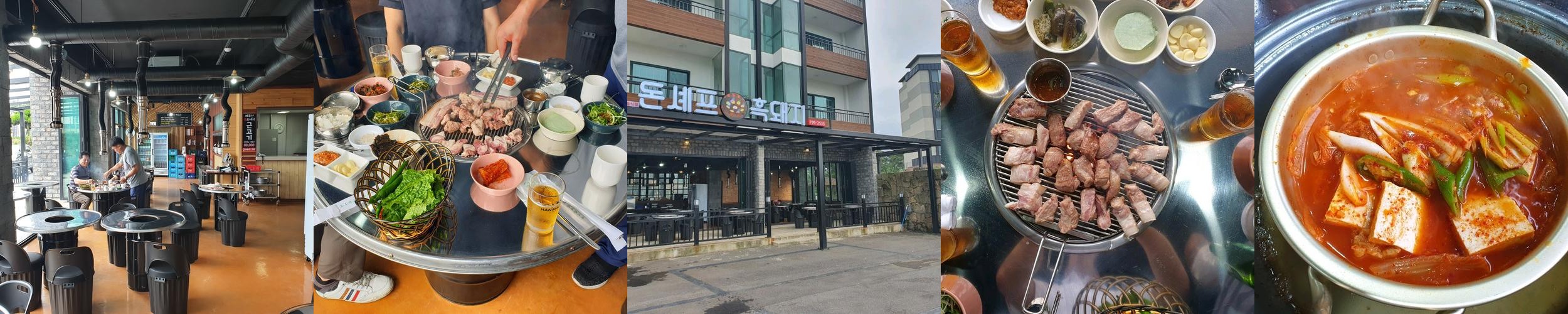 제주 애월 흑돼지 맛집 베스트 추천 리스트 TOP 10