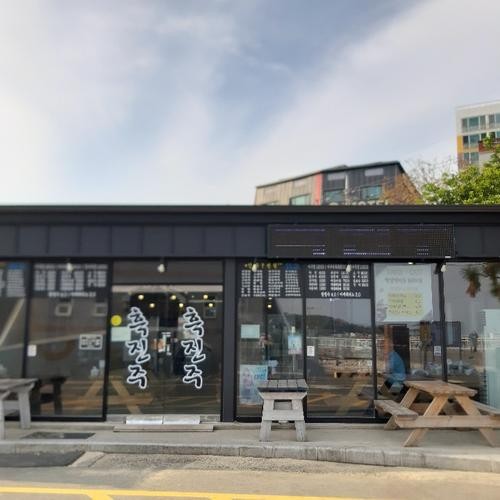 기장 일광 맛집 베스트 추천 리스트 TOP 10