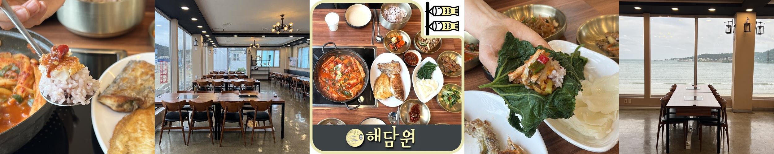 기장 일광 맛집 베스트 추천 리스트 TOP 10