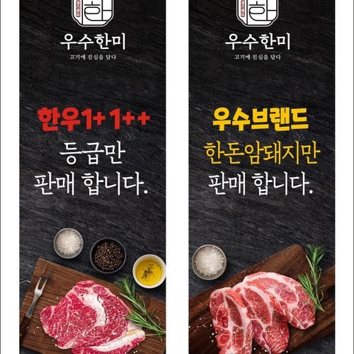 울진 맛집 추천 베스트 리스트 TOP 10 울진 맛집 추천 베스트 리스트 TOP 10