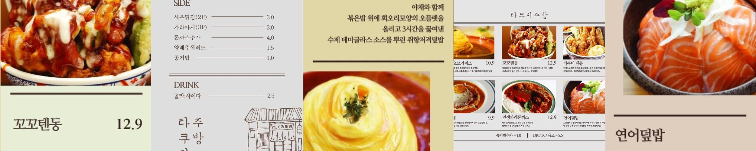 천호 현대백화점 맛집 베스트 추천 리스트 TOP 10