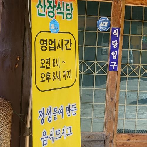 아산 염치 맛집 베스트 추천 리스트 TOP 10