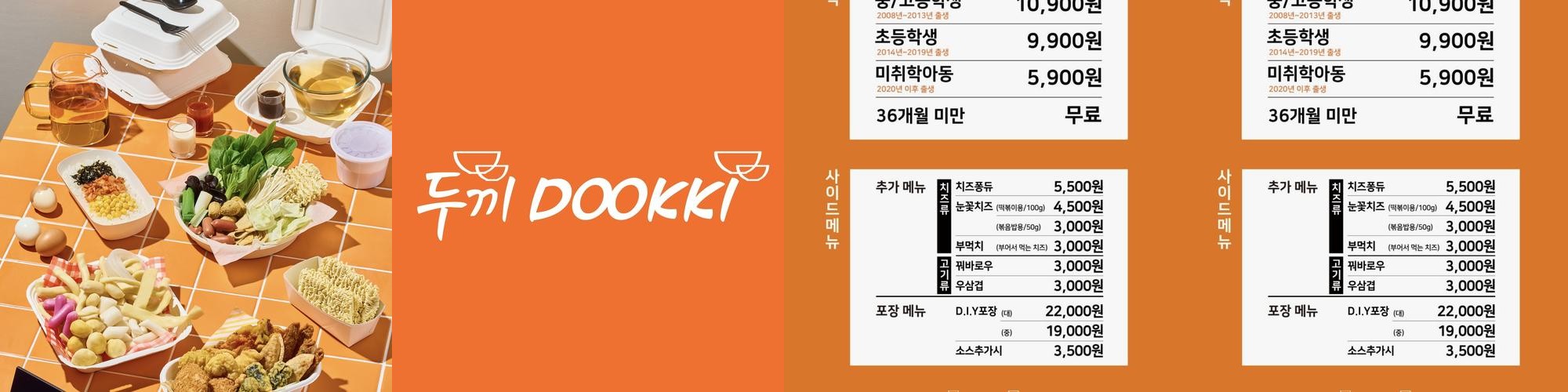 건대입구역 맛집 베스트 추천 리스트 TOP 10