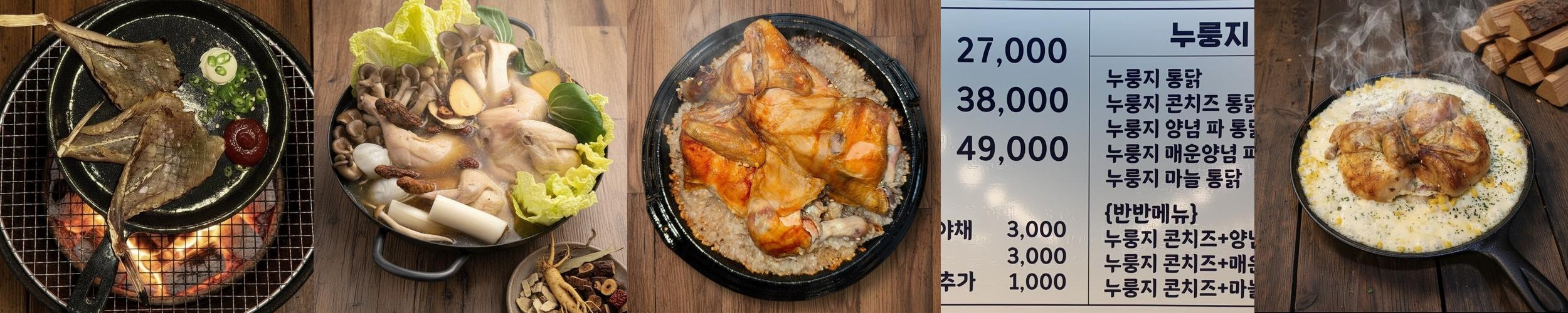 건대입구역 맛집 베스트 추천 리스트 TOP 10