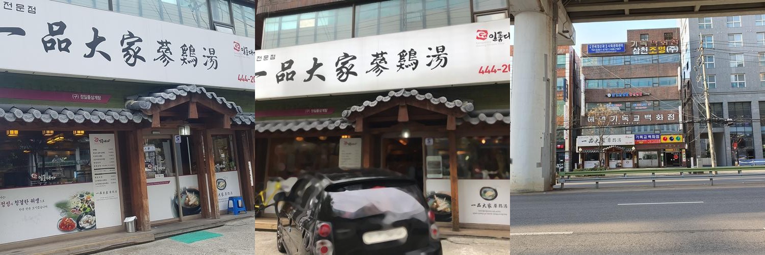 건대입구역 맛집 베스트 추천 리스트 TOP 10