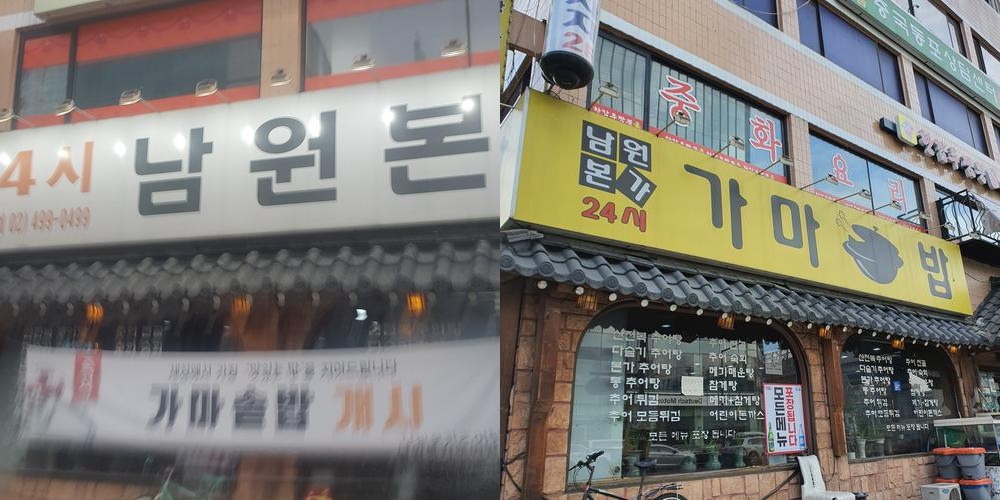 건대입구역 맛집 베스트 추천 리스트 TOP 10