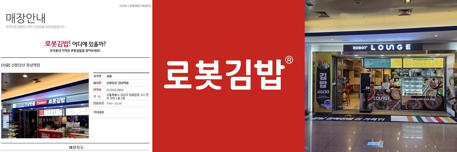강남역 혼밥 베스트 추천 리스트 TOP 10 강남역 혼밥 베스트 추천 리스트 TOP 10