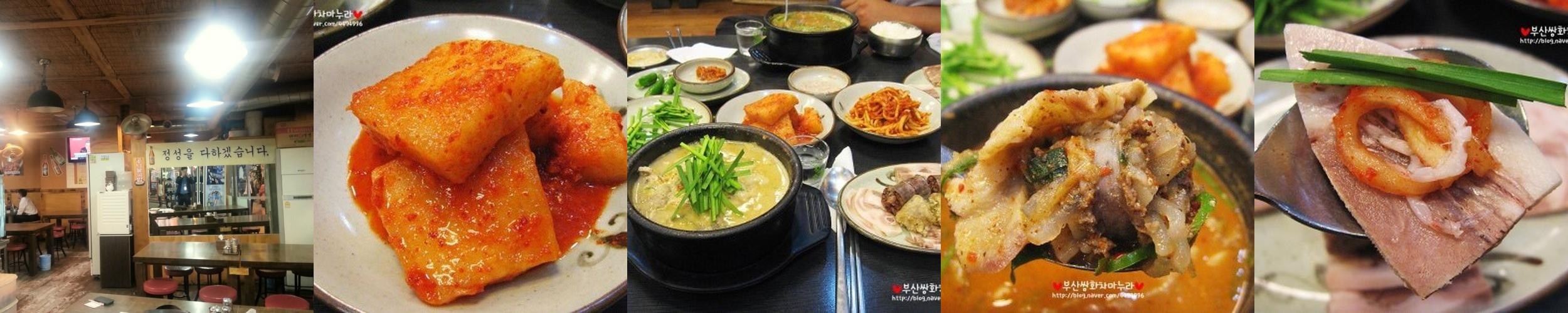 미아사거리 삼겹살 베스트 추천 리스트 TOP 10