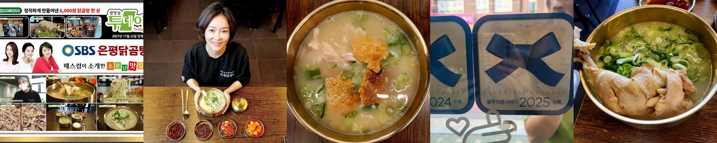 역촌동 맛집 베스트 추천 리스트 TOP 10