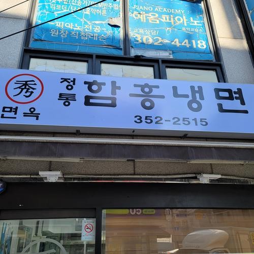 역촌동 맛집 베스트 추천 리스트 TOP 10