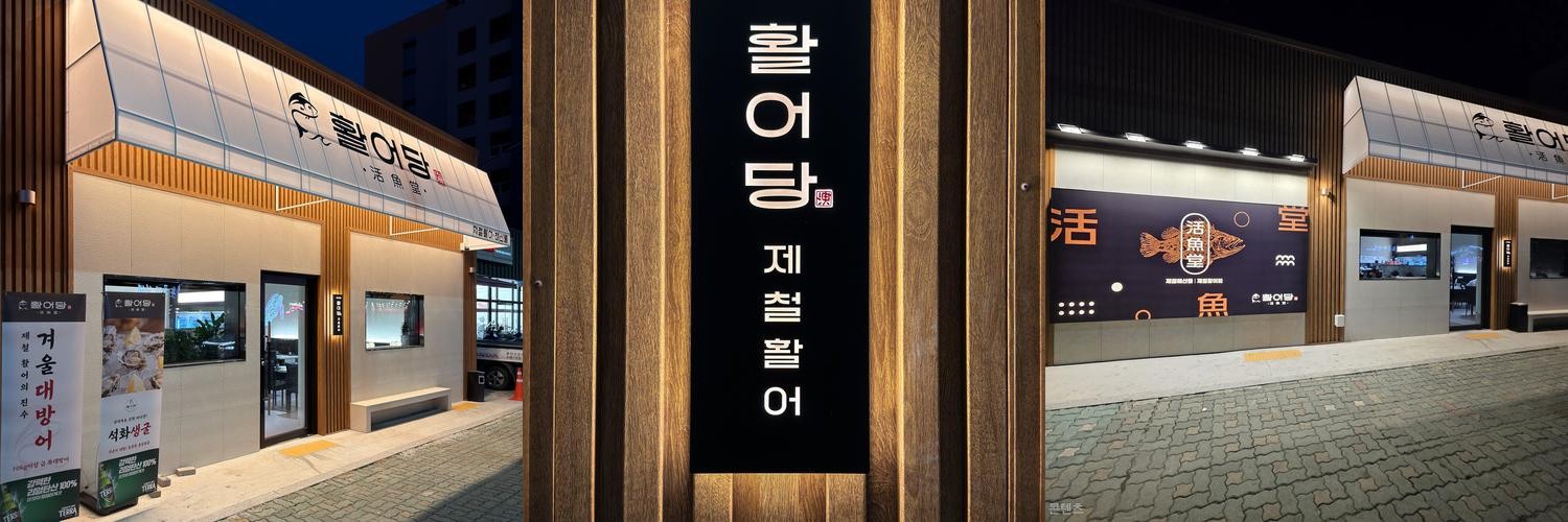 남춘천역 맛집 베스트 추천 리스트 TOP 10