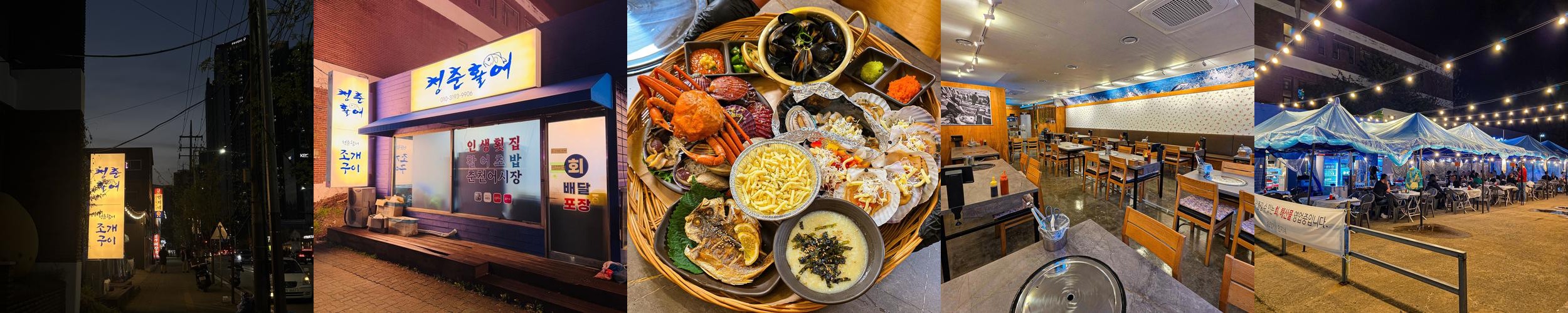 남춘천역 맛집 베스트 추천 리스트 TOP 10