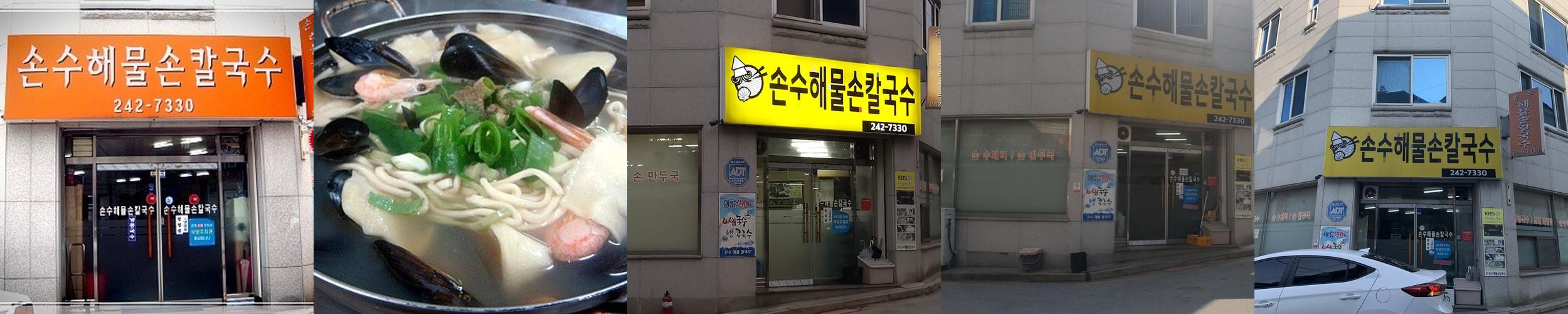 남춘천역 맛집 베스트 추천 리스트 TOP 10