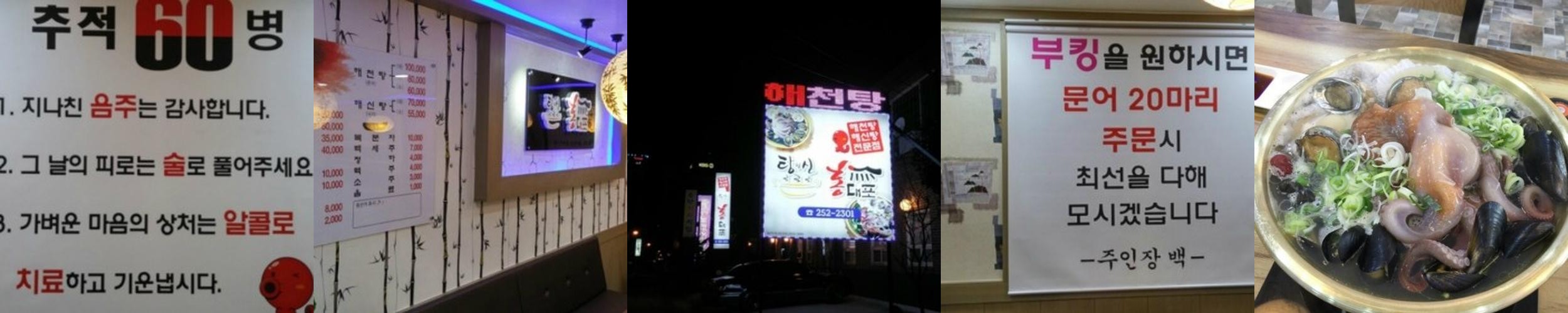 남춘천역 맛집 베스트 추천 리스트 TOP 10