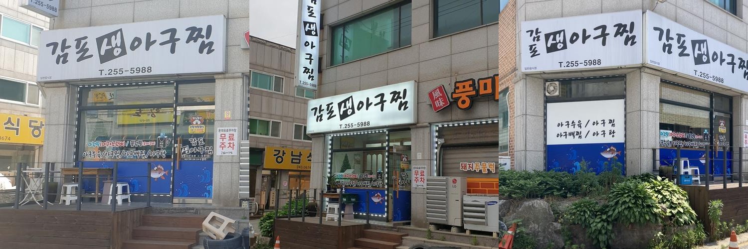 남춘천역 맛집 베스트 추천 리스트 TOP 10