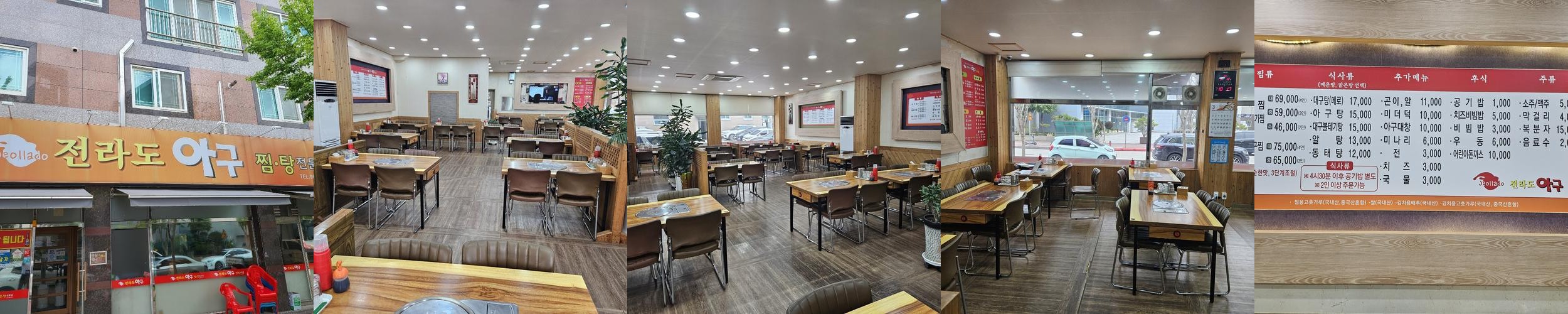 광주 흑석동 맛집 베스트 추천 리스트 TOP 10