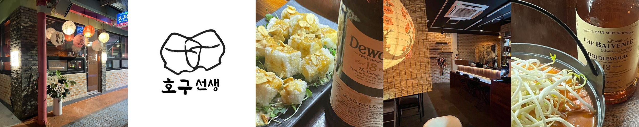남해군청 맛집 베스트 추천 리스트 TOP 10