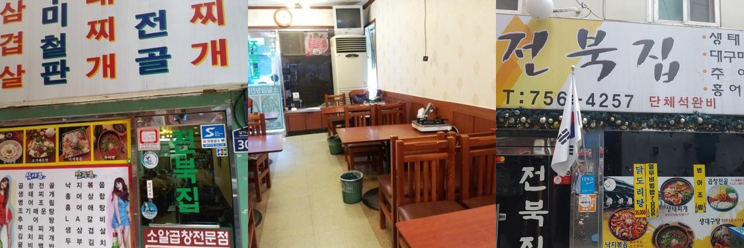 종각 삼겹살 맛집 베스트 추천 리스트 TOP 10