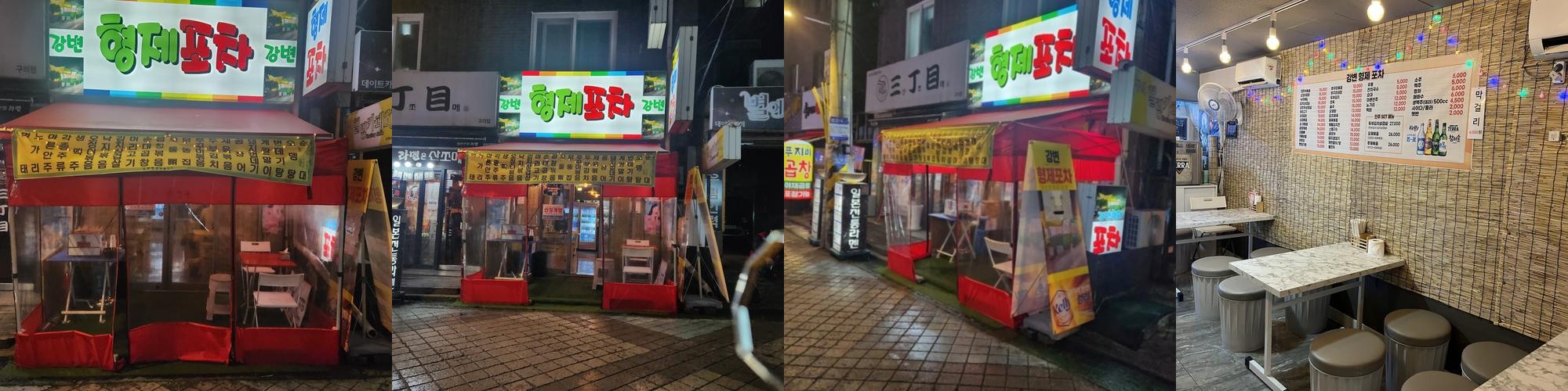 강남 즉석떡볶이 맛집 베스트 추천 리스트 TOP 10