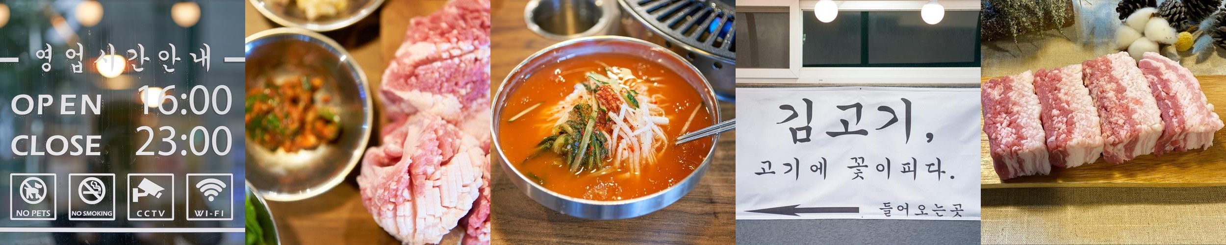 서귀포 맛집 베스트 추천 리스트 TOP 10