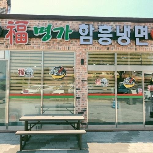 이천 장호원 맛집 베스트 추천 리스트 TOP 10