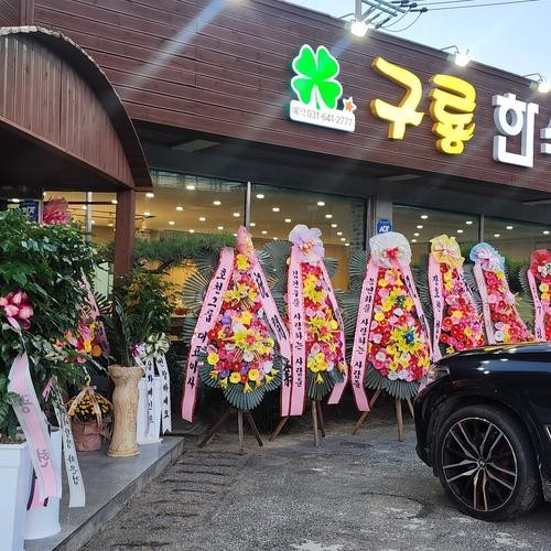 이천 장호원 맛집 베스트 추천 리스트 TOP 10