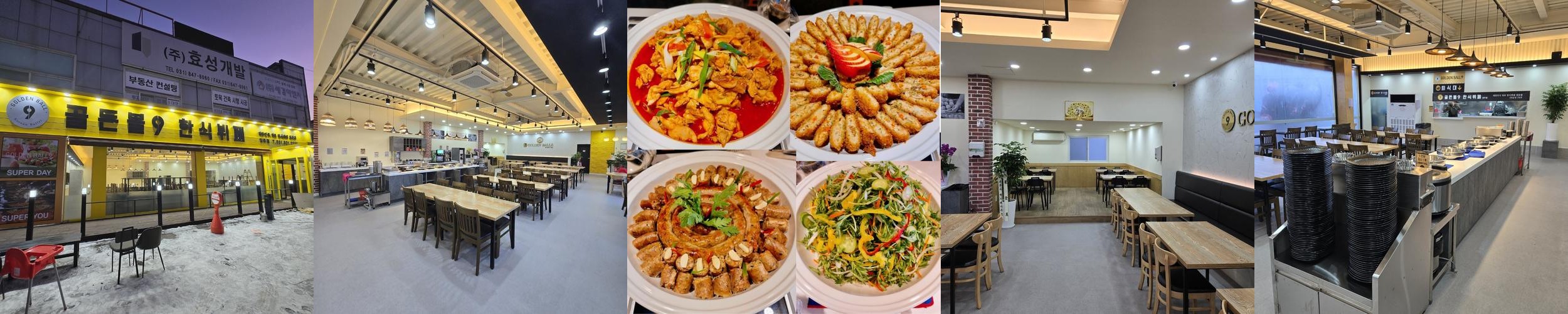 고읍동 맛집 베스트 추천 리스트 TOP 10