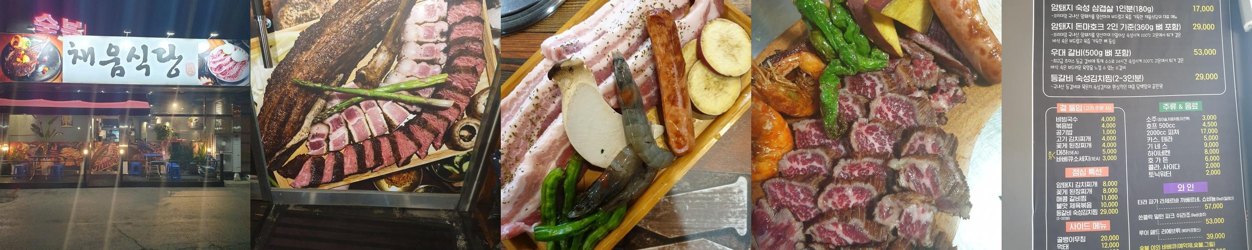 고읍동 맛집 베스트 추천 리스트 TOP 10