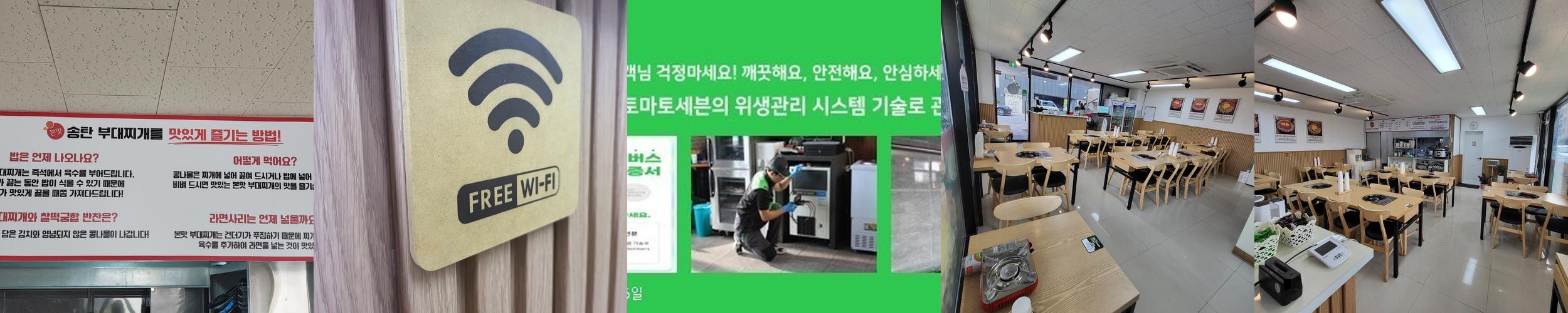부곡동 맛집 베스트 추천 리스트 TOP 10