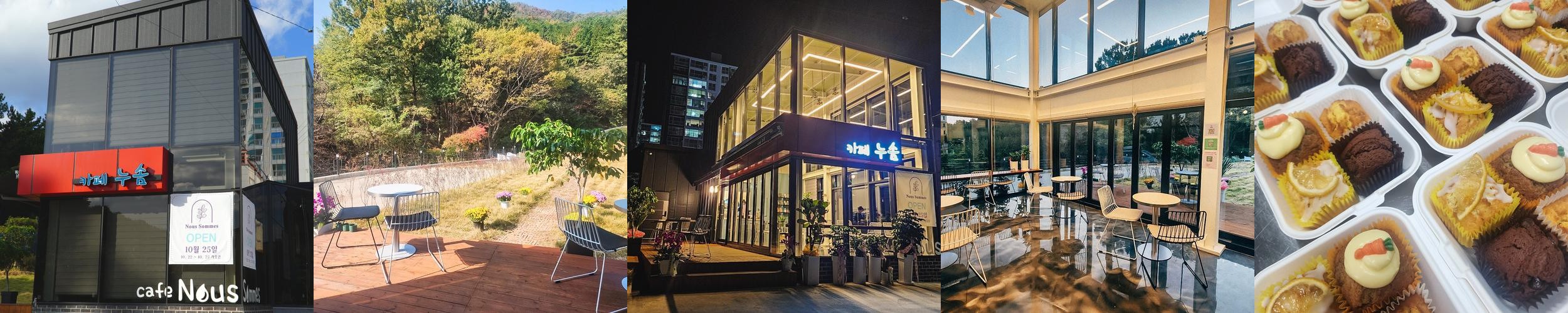 순천 호수공원 카페 베스트 추천 리스트 TOP 10