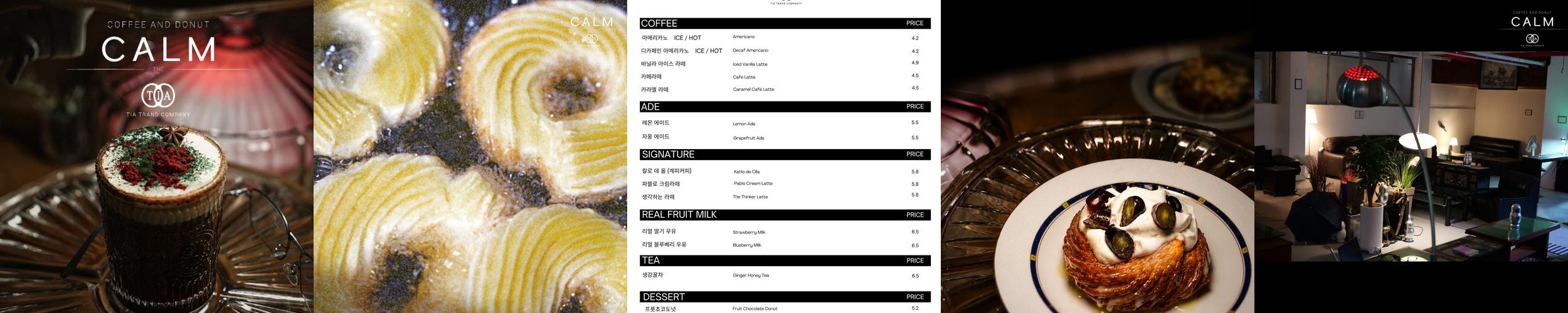 철마 카페 베스트 추천 리스트 TOP 10