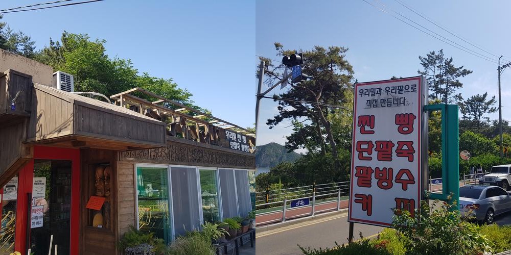 철마 카페 베스트 추천 리스트 TOP 10